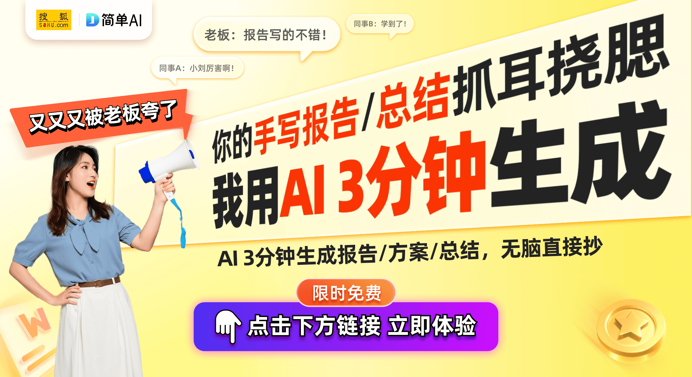 降至700元双口充电器68元引发科技热潮九游会j9登录小米Sound Pro音响